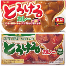 画像をギャラリービューアに読み込む, S&B とろけるカレー / Tasty Curry Mix 200g
