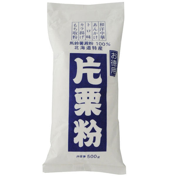 北海道産 片栗粉 500g / Potato starch