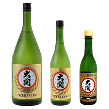 画像をギャラリービューアに読み込む, 大関 純米酒 / Japanese Ozeki Junmai Sake