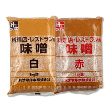画像をギャラリービューアに読み込む, ハナマルキ 味噌 1kg / MISO・Ryoutei
