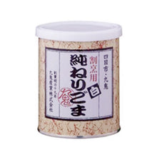 画像をギャラリービューアに読み込む, ねりごま 300g / Sesame paste
