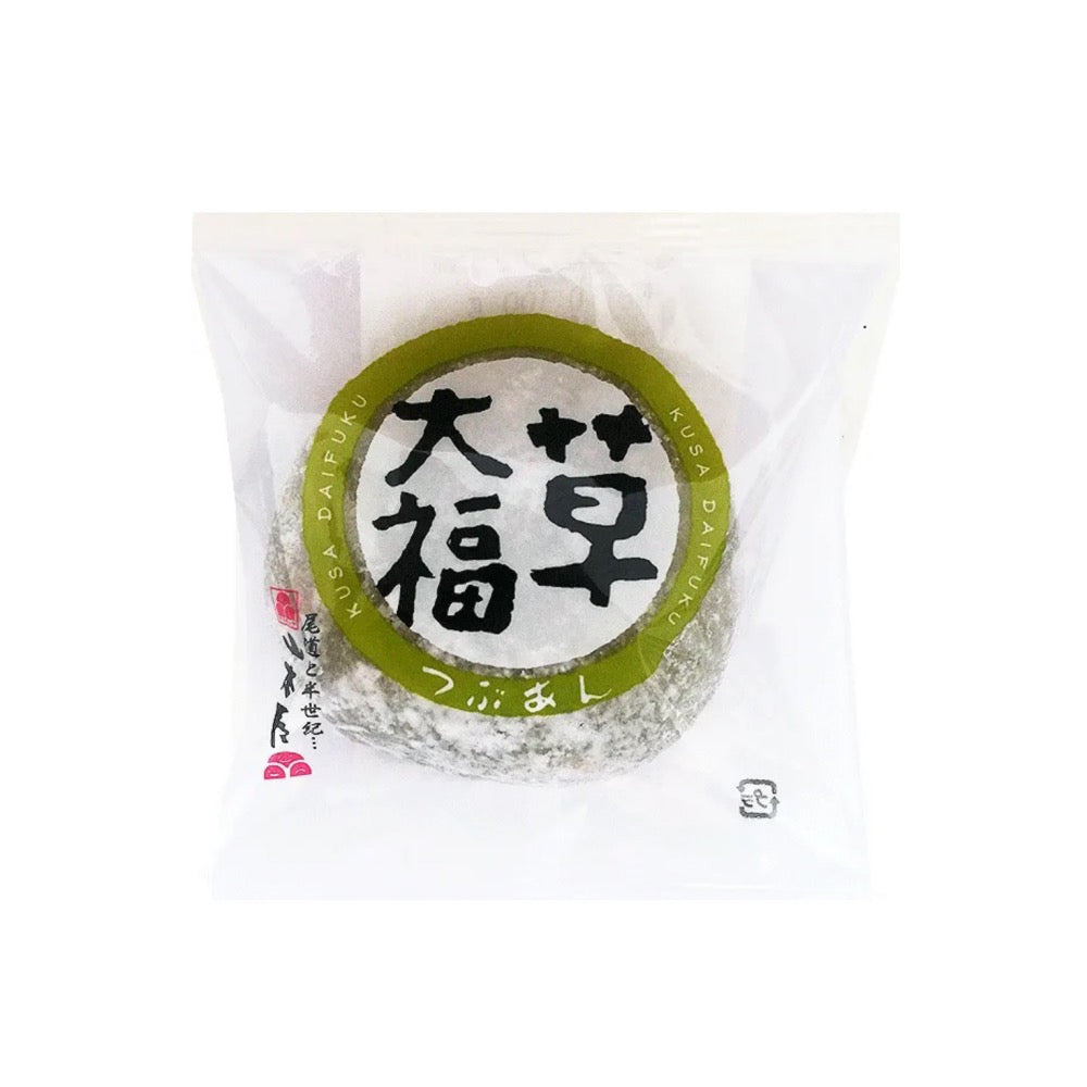 よもぎ大福 100g 9+1 / Daifuku-mochi (Yomogi -Mugwort-) 9+1