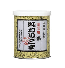 画像をギャラリービューアに読み込む, ねりごま 300g / Sesame paste
