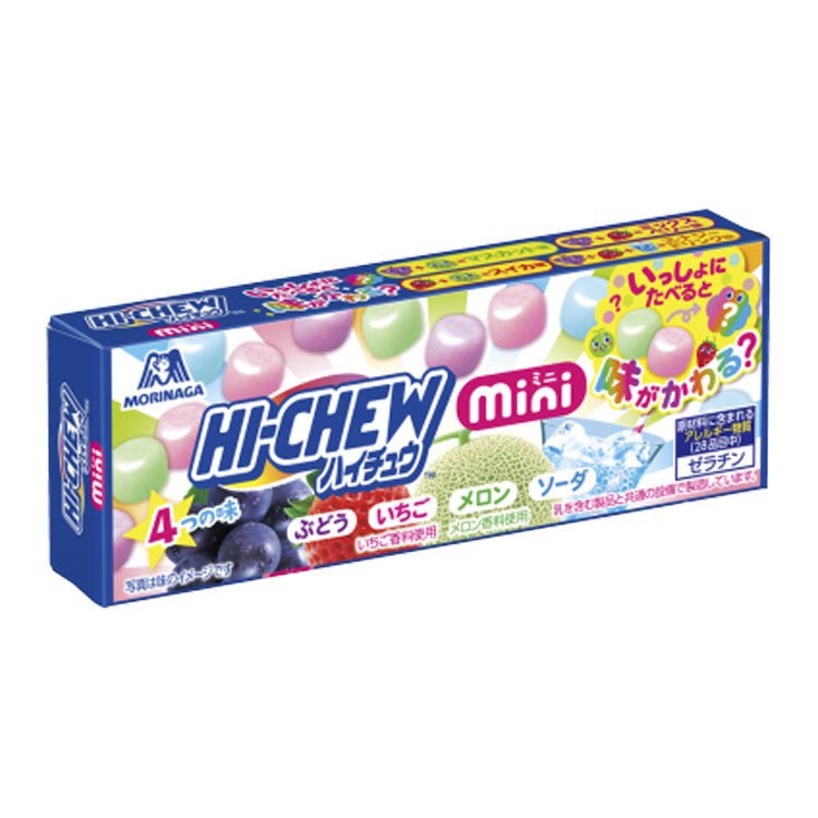 ハイチュウミニ