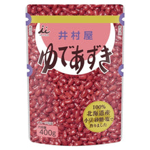 画像をギャラリービューアに読み込む, 井村屋 ゆであずき / Boiled Red Beans
