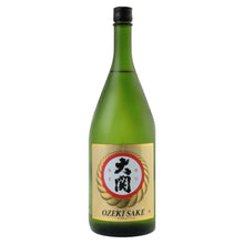 画像をギャラリービューアに読み込む, 大関 純米酒 / Japanese Ozeki Junmai Sake
