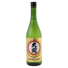 画像をギャラリービューアに読み込む, 大関 純米酒 / Japanese Ozeki Junmai Sake
