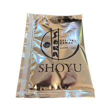 画像をギャラリービューアに読み込む, サッポロラーメンSORA 特製スープ / Sapporo ramen SORA Special soup
