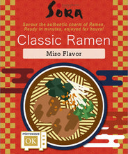 画像をギャラリービューアに読み込む, サッポロラーメンSORA 冷凍ラーメンキット -クラシック- （麺+スープ+トッピング） / SORA&#39;s Quick-Comfort Ramen Kit -Classic-

