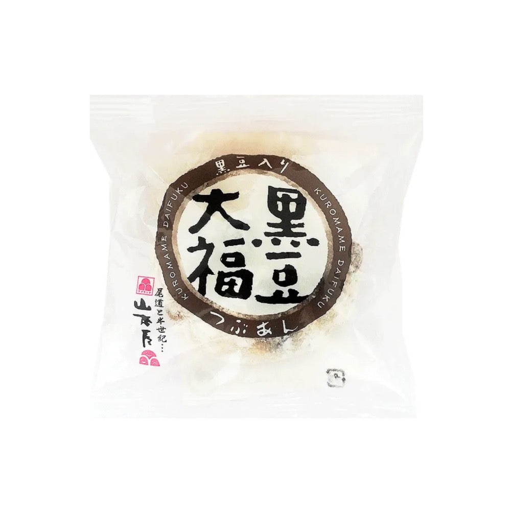 黒豆大福 100g 9+1 / Daifuku-mochi (Black soy bean) 9+1