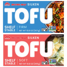 画像をギャラリービューアに読み込む, 森永 パック豆腐 / TOFU・Pack
