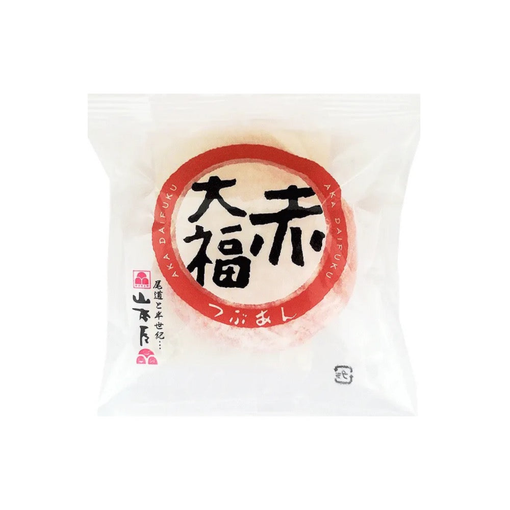 赤大福 100g 9+1 / Daifuku-mochi (Red) 9+1