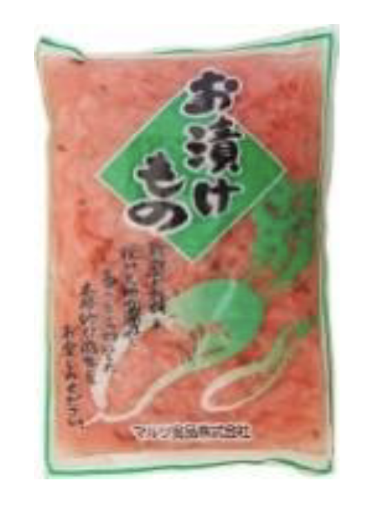 さくら大根 1kg / Pickled sakura radish