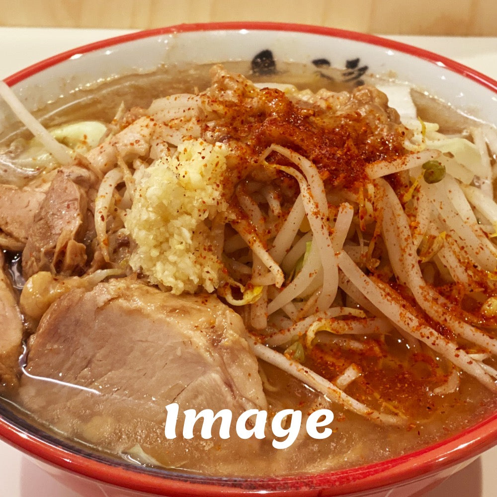 にっこう二郎系ラーメン（チャーシュー入りスープ、味付け背脂、醤油だれ付） / Jiro style noodles