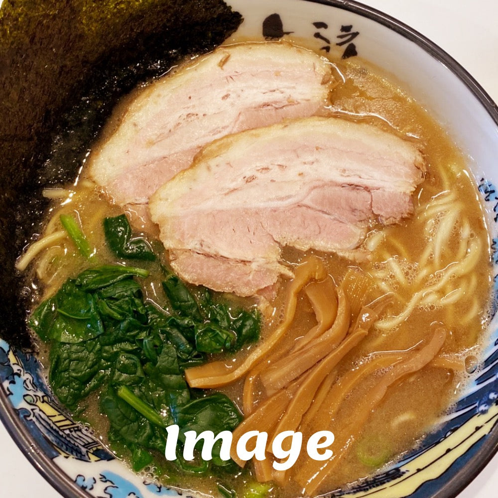 にっこう 家系インスパイアラーメン （麺・スープ・チャーシュー・メンマ入り） / Yokohama IEKEI Style Ramen